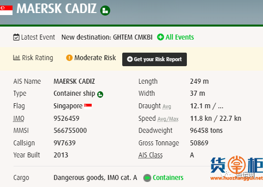 马士基MAERSK CADIZ集装箱船被海盗袭击！挂靠多个国内港口，船期延误！