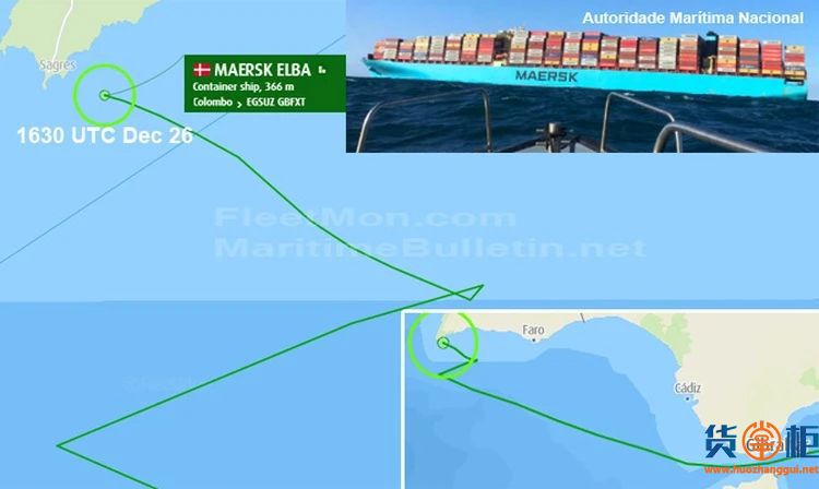 马士基Maersk Elba大型集装箱船机舱失火！曾挂靠国内多个港口