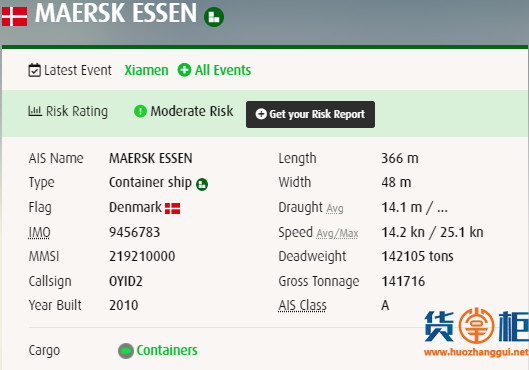 多达100个集装箱落水！马士基Maersk Essen箱船遭遇恶劣天气，曾挂靠多个国内港口