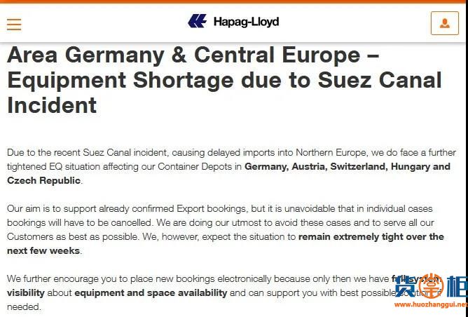 航运公司暂停印度、欧洲部分地区的订舱！建议提前30天计划出货！