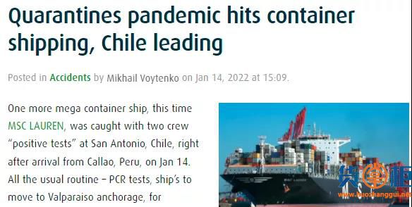MSC一大型箱船出现阳性病例，船舶航行中断，曾挂靠国内多个港口