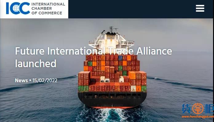 马士基、MSC、达飞、赫伯罗特等9大船公司与4大国际组织成立新联盟